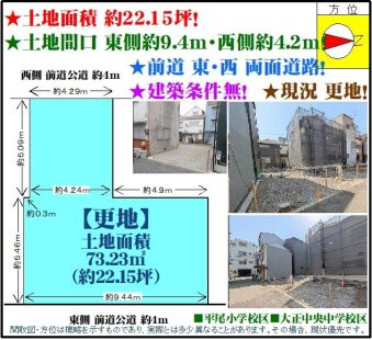 %e5%b9%b3%e5%b0%be%ef%bc%93%e4%b8%81%e7%9b%ae7-18%e9%99%84%e8%bf%91%e5%9c%9f%e5%9c%b02000%e2%87%921500%e3%80%80tc-%e3%82%b3%e3%83%94%e3%83%bc